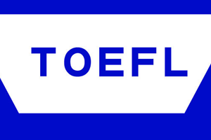 TOEFL全日制托管班